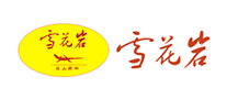 雪花岩茶叶标志logo设计,品牌设计vi策划