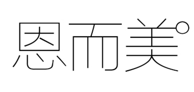 恩尔美nrmei牛奶标志logo设计,品牌设计vi策划
