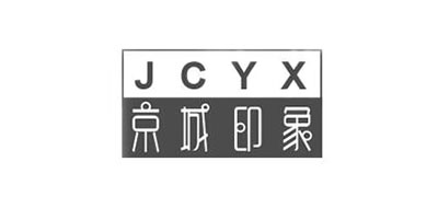 京城印象JCYX女包标志logo设计,品牌设计vi策划