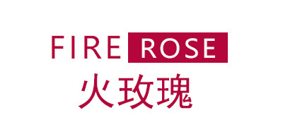 火玫瑰firerose床墊標志logo設計,品牌設計vi策劃