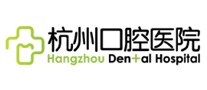 杭州口腔医院男科医院标志logo设计,品牌设计vi策划