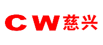 慈兴CW轴承标志logo设计,品牌设计vi策划