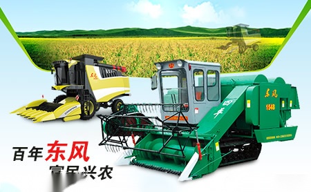 东风Dongfeng