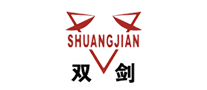 双剑SHUANGJIAN厨卫电器标志logo设计,品牌设计vi策划
