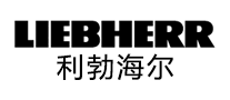 LIEBHERR利勃海尔工程机械标志logo设计,品牌设计vi策划