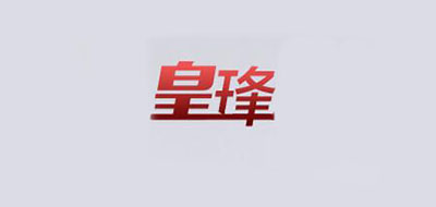 皇琒西装标志logo设计,品牌设计vi策划
