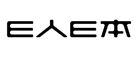 E人E本平板电脑标志logo设计,品牌设计vi策划
