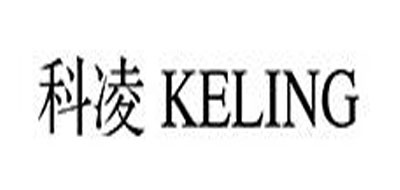 科凌KELING蓝牙音箱标志logo设计,品牌设计vi策划