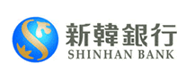 新韓銀行銀行標(biāo)志logo設(shè)計(jì),品牌設(shè)計(jì)vi策劃