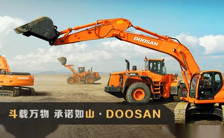 doosan斗山工程机械标志logo设计品牌设计vi策划