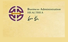 和毅足道足浴标志logo设计,品牌设计vi策划