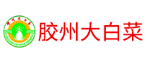胶州大白菜蔬菜标志logo设计,品牌设计vi策划