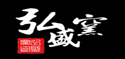 弘盛窑莲子标志logo设计,品牌设计vi策划