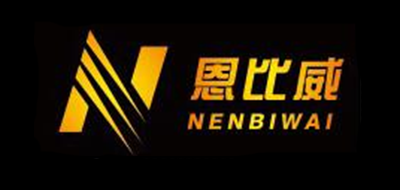 恩比威Nenbiwai轮胎标志logo设计,品牌设计vi策划