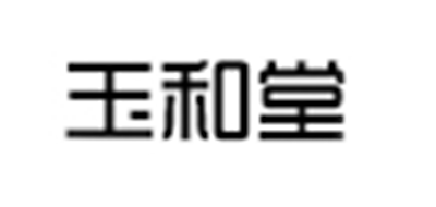 玉和堂牙刷标志logo设计,品牌设计vi策划