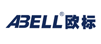 欧标ABELL办公设备标志logo设计,品牌设计vi策划