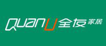QUANU全友家居文件柜标志logo设计,品牌设计vi策划