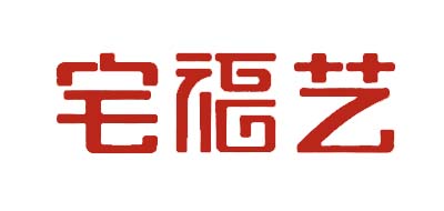 宅福藝面膜標志logo設計,品牌設計vi策劃