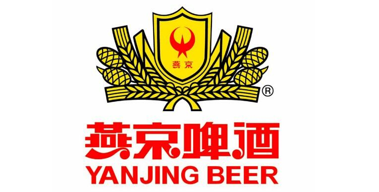 燕京啤酒标志logo设计品牌设计vi策划