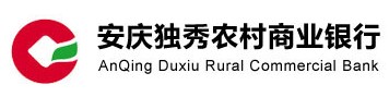 安慶獨秀農(nóng)村商業(yè)銀行股份有限公司