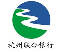 杭州联合农村商业银行股份有限公司