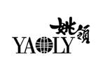 YAOLY姚领logo设计含义,品牌vi设计介绍