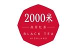 两千米高原红茶logo设计含义,品牌vi设计介绍