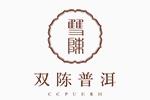 雙陳普洱logo設(shè)計(jì)含義,品牌vi設(shè)計(jì)介紹