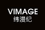 Vimage纬漫纪logo设计含义,品牌vi设计介绍