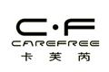 卡芙芮（Carefree）logo設(shè)計(jì)含義,品牌vi設(shè)計(jì)介紹