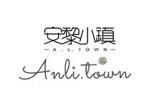 ANNLAI安黎小鎮(zhèn)logo設計含義,品牌vi設計介紹