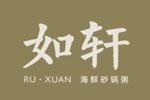 如轩海鲜砂锅粥logo设计含义,品牌vi设计介绍