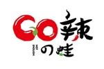 GO辣logo设计含义,品牌vi设计介绍