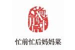 忙前忙后媽媽菜logo設(shè)計含義,品牌vi設(shè)計介紹