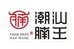 潮汕腩王logo设计含义,品牌vi设计介绍