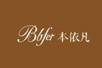 Bbfer本依凡logo设计含义,品牌vi设计介绍