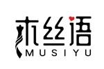 MUSIYU木丝语logo设计含义,品牌vi设计介绍