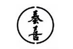 秦喜肉夹馍logo设计含义,品牌vi设计介绍