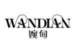 wandian婉甸logo设计含义,品牌vi设计介绍