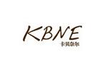 KBNE卡贝奈尔logo设计含义,品牌vi设计介绍