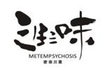 三生三味logo設(shè)計含義,品牌vi設(shè)計介紹