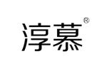 淳慕logo設計含義,品牌vi設計介紹