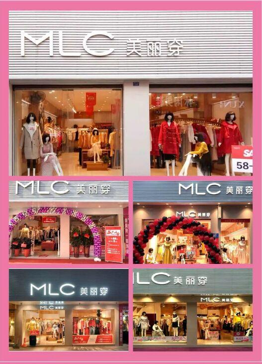 mlc美麗穿]