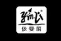 依曼麗logo設(shè)計(jì)含義,品牌vi設(shè)計(jì)介紹