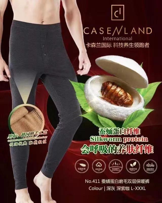 CASENLAND卡森兰]