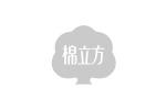 棉立方logo設(shè)計含義,品牌vi設(shè)計介紹