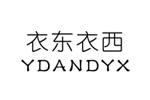 YDANDYX衣东衣西logo设计含义,品牌vi设计介绍
