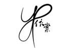 依棠服飾logo設(shè)計(jì)含義,品牌vi設(shè)計(jì)介紹