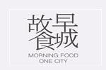 早城故食logo设计含义,品牌vi设计介绍