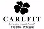 CARLFIT卡儿菲特logo设计含义,品牌vi设计介绍